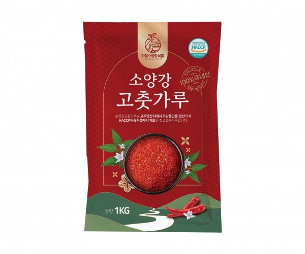 26년 햇고추/소양강고춧가루(국산)1kg