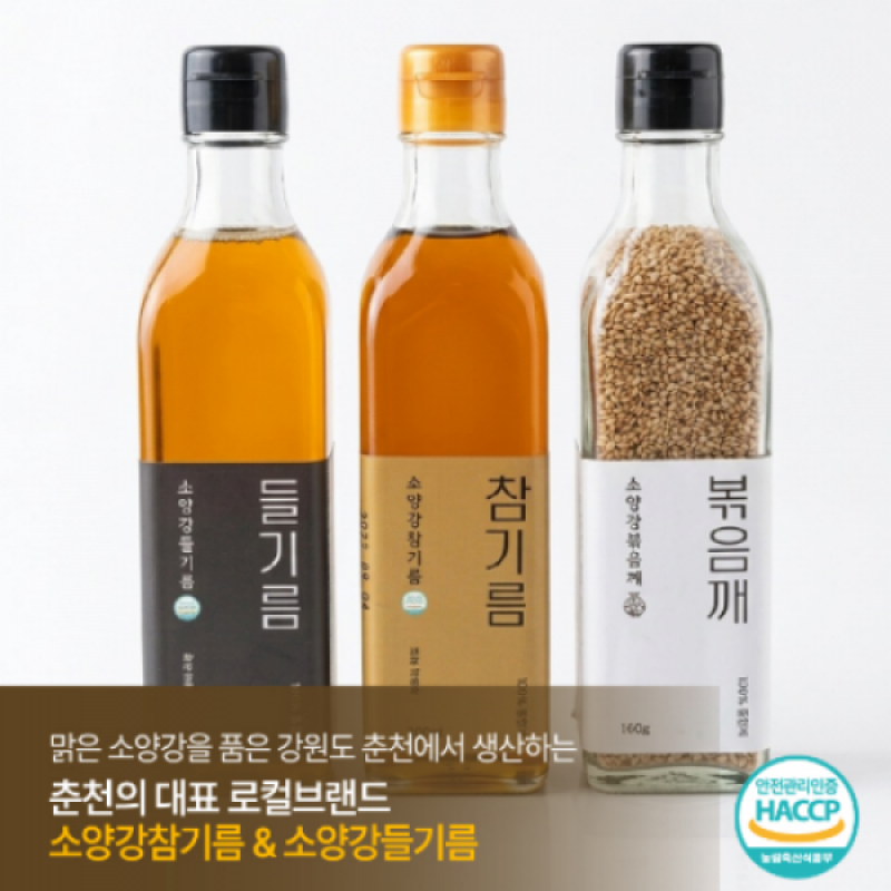 강원더몰,수입 100%통깨 기름선물세트&참깨선물세트