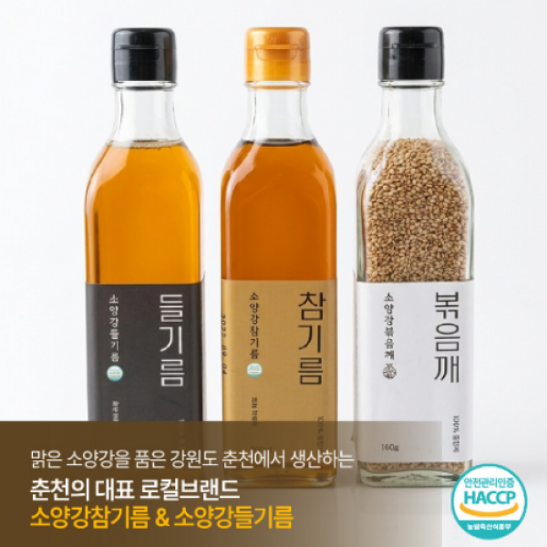 수입 100%통깨 사각기름선물세트